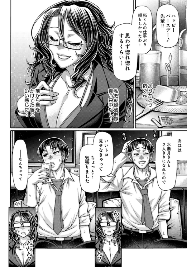 エロ漫画:COMIC Luxuria Vol.05 hitomi サンプル画像