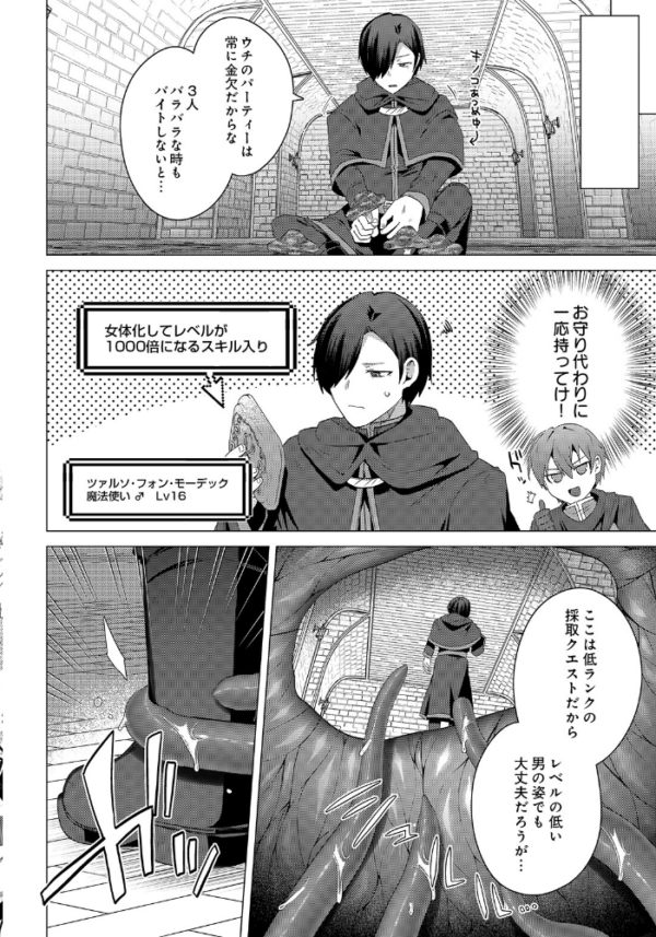 エロ漫画:COMIC Luxuria Vol.05 hitomi サンプル画像
