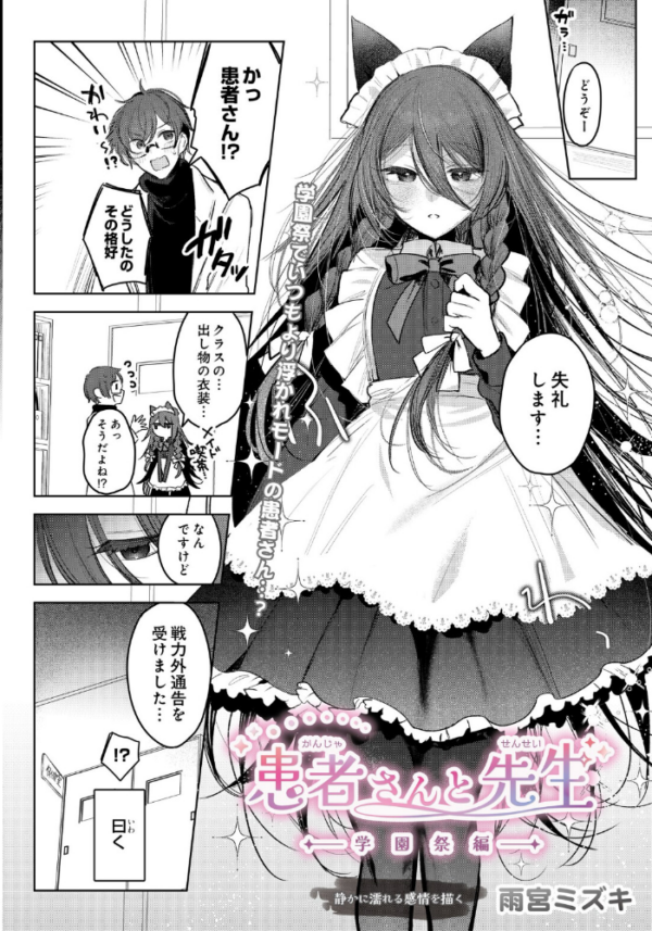 エロ漫画:COMIC Luxuria Vol.05 hitomi サンプル画像