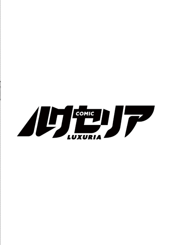 エロ漫画:COMIC Luxuria Vol.05 hitomi サンプル画像