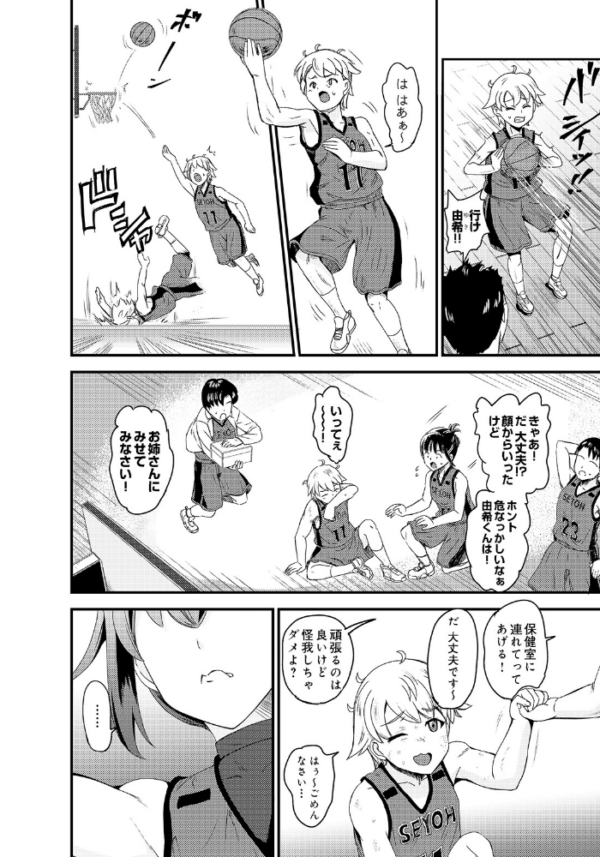 エロ漫画:COMIC Luxuria Vol.05 hitomi サンプル画像