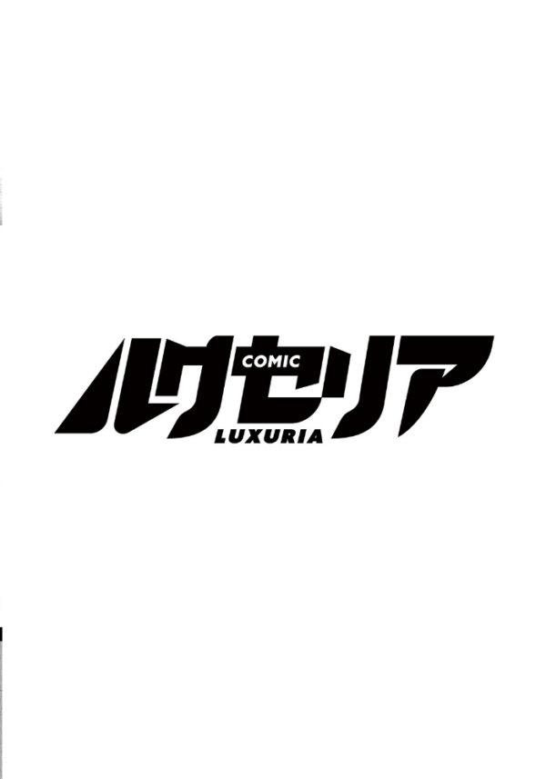 エロ漫画:COMIC Luxuria Vol.05 hitomi サンプル画像