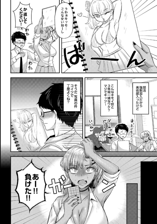 エロ漫画:COMIC Luxuria Vol.05 hitomi サンプル画像