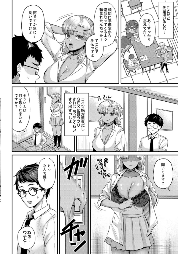 エロ漫画:COMIC Luxuria Vol.05 hitomi サンプル画像