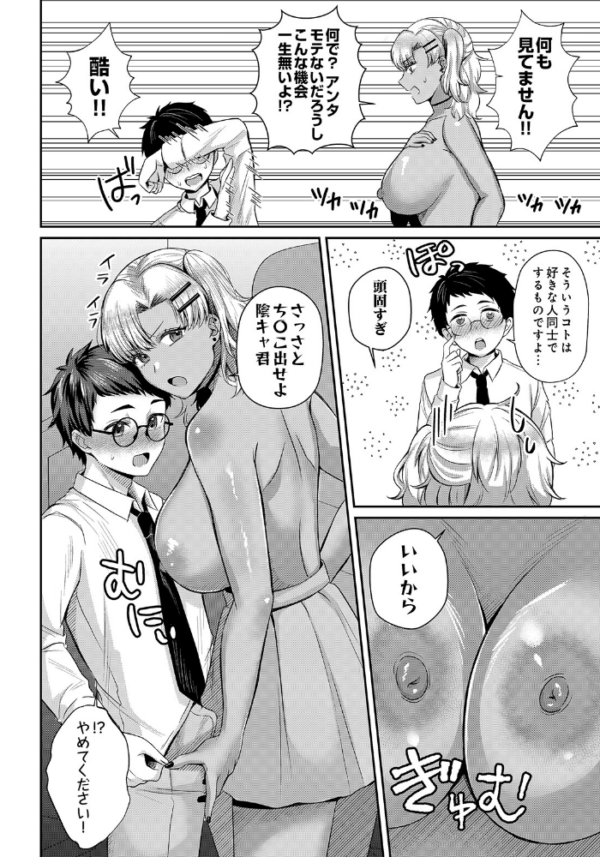 エロ漫画:COMIC Luxuria Vol.05 hitomi サンプル画像