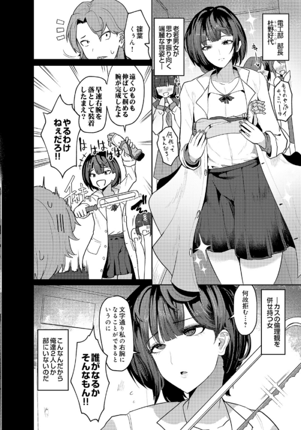 エロ漫画:COMIC Luxuria Vol.05 hitomi サンプル画像