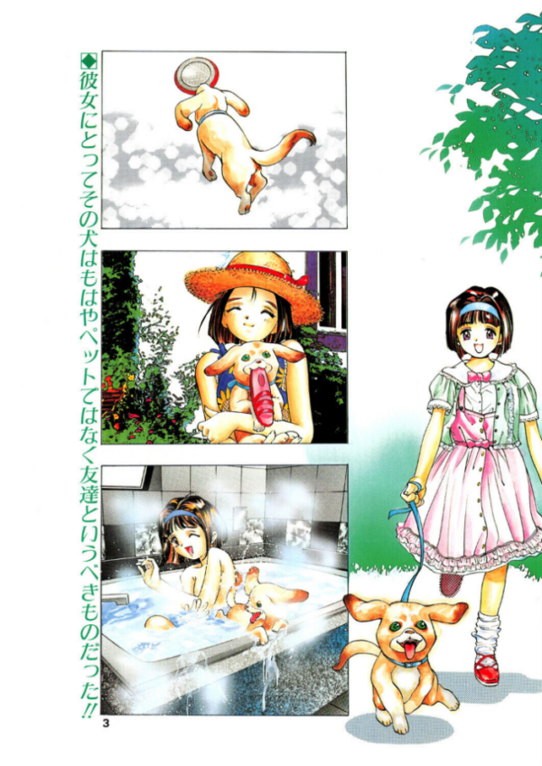 エロ漫画:WONDERFUL ONE hitomi サンプル画像