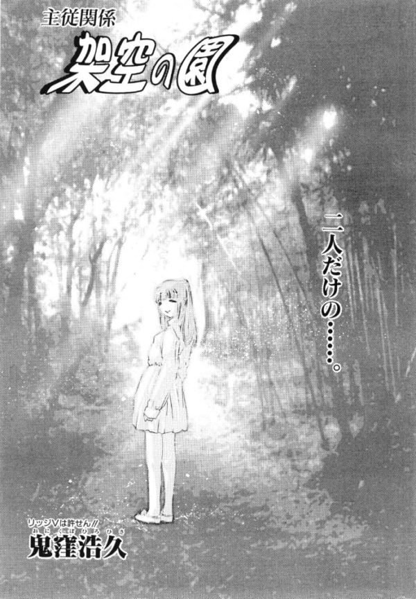 エロ漫画:架空の園 hitomi サンプル画像