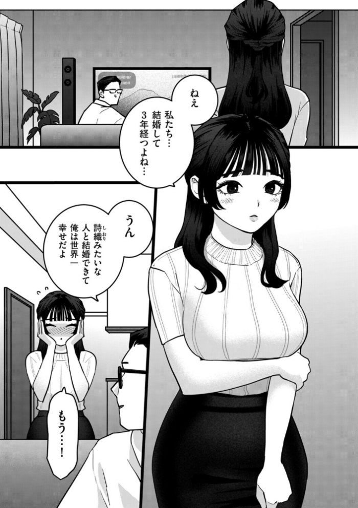 エロ漫画:エキセントリック人妻処女 hitomi サンプル画像