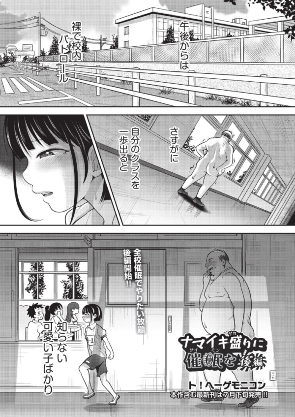 エロ漫画:甘えん母〜うちのママ、フェロモンがピークで繁殖期〜【電子版特典付き】 hitomi サンプル画像