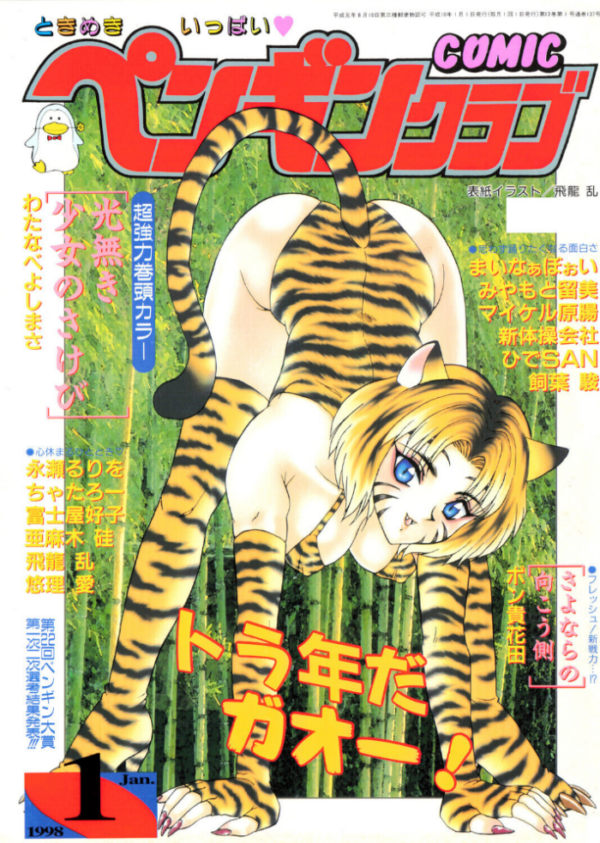 エロ漫画:ムキ無知トレーニング hitomi サンプル画像