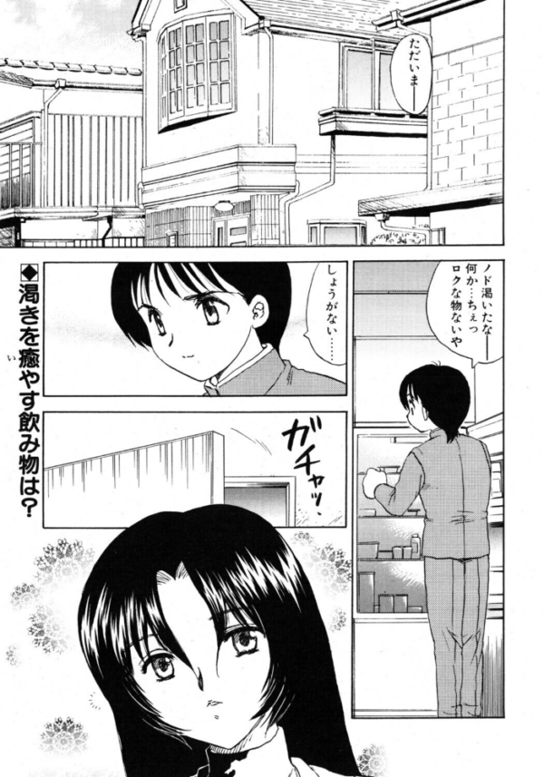 エロ漫画:COW.KAU hitomi サンプル画像
