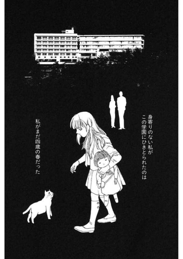エロ漫画:パブロフの雌犬 hitomi サンプル画像
