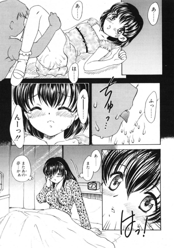 エロ漫画:EDEN 1.SISTER hitomi サンプル画像