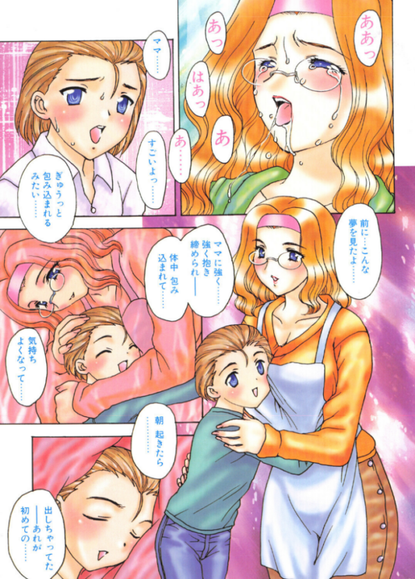 エロ漫画:HA-HA-HA 5. サンプル画像