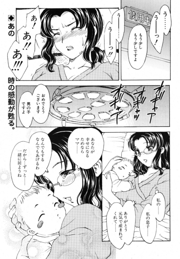エロ漫画:HA-HA-HA 4. サンプル画像