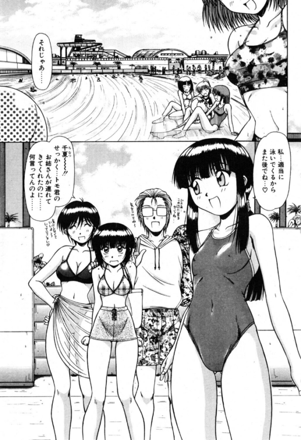 エロ漫画:now なう now 2nd hitomi サンプル画像