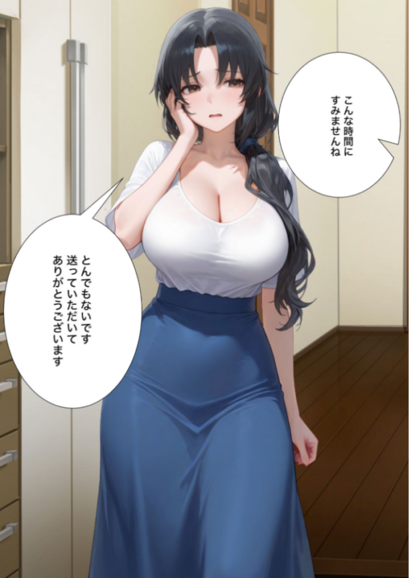 エロ漫画:夫の上司に寝取られる37歳巨乳人妻の葵さん モザイク版 hitomi サンプル画像