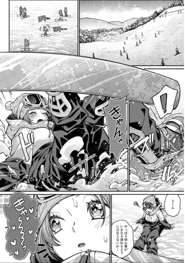エロ漫画:汝隣人を愛せよ〜再会した幼馴染がアソコの奥まで執着してくる〜 第10話 hitomi サンプル画像