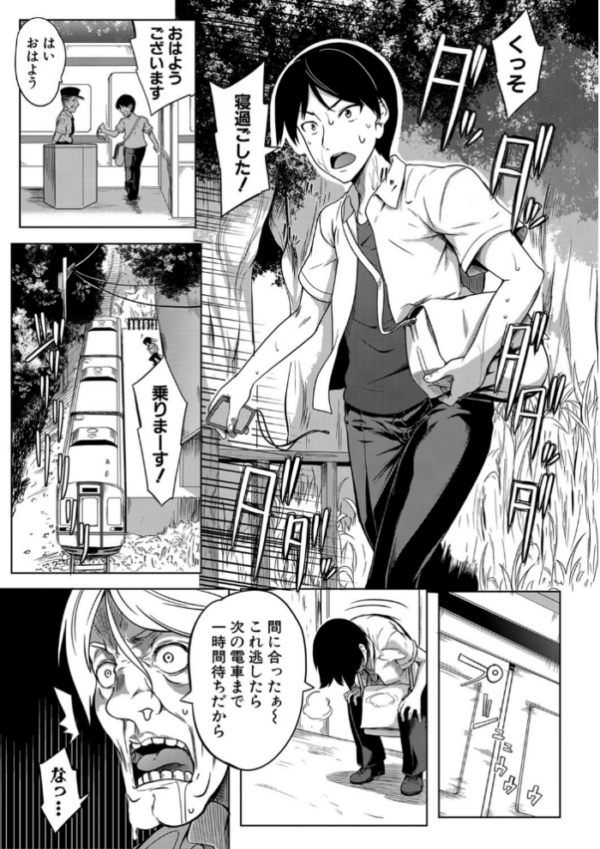 エロ漫画:おっぱいスイッチ hitomi サンプル画像