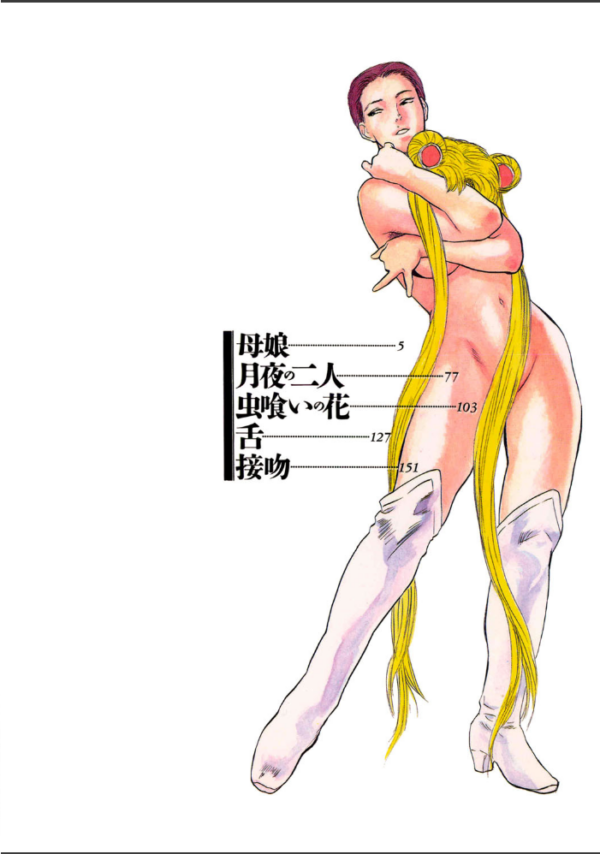 エロ漫画:チン貸ケイヤク hitomi サンプル画像