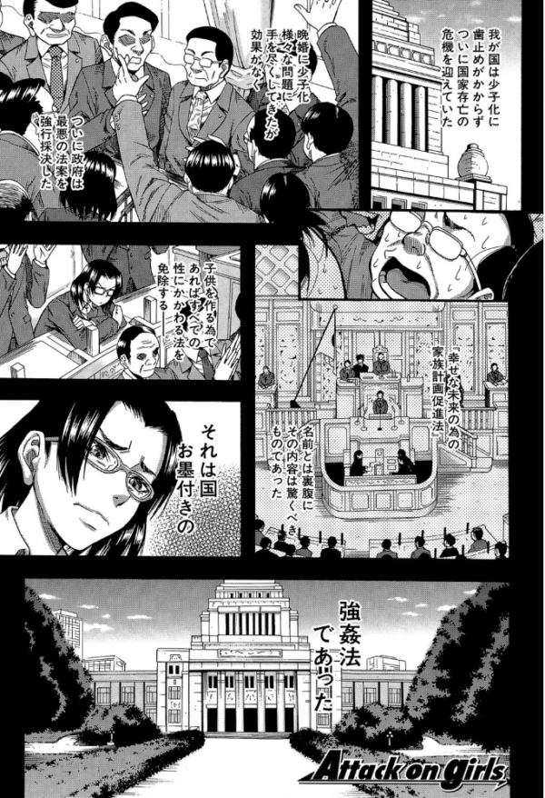 エロ漫画:孕ませ流遇ハーレム島 第6話 hitomi サンプル画像