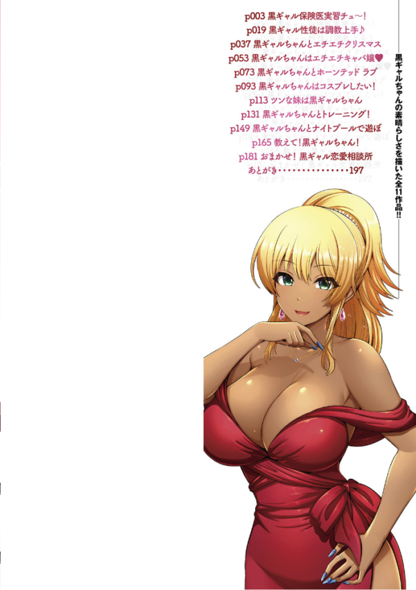 エロ漫画:好きになってもいいですか hitomi サンプル画像