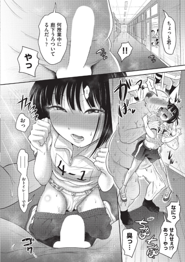 エロ漫画:甘えん母〜うちのママ、フェロモンがピークで繁殖期〜【電子版特典付き】 hitomi サンプル画像