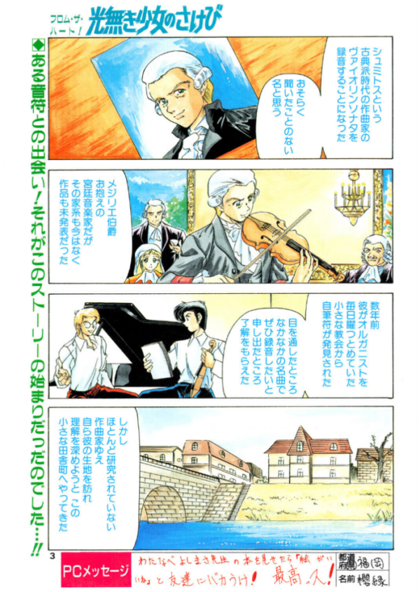 エロ漫画:ムキ無知トレーニング hitomi サンプル画像