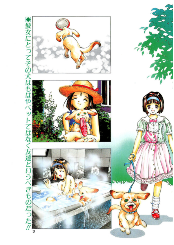 エロ漫画:【逆NTR!?】カワイイ男の娘の誘惑耐久配信 w/捕食系お姉さん hitomi サンプル画像
