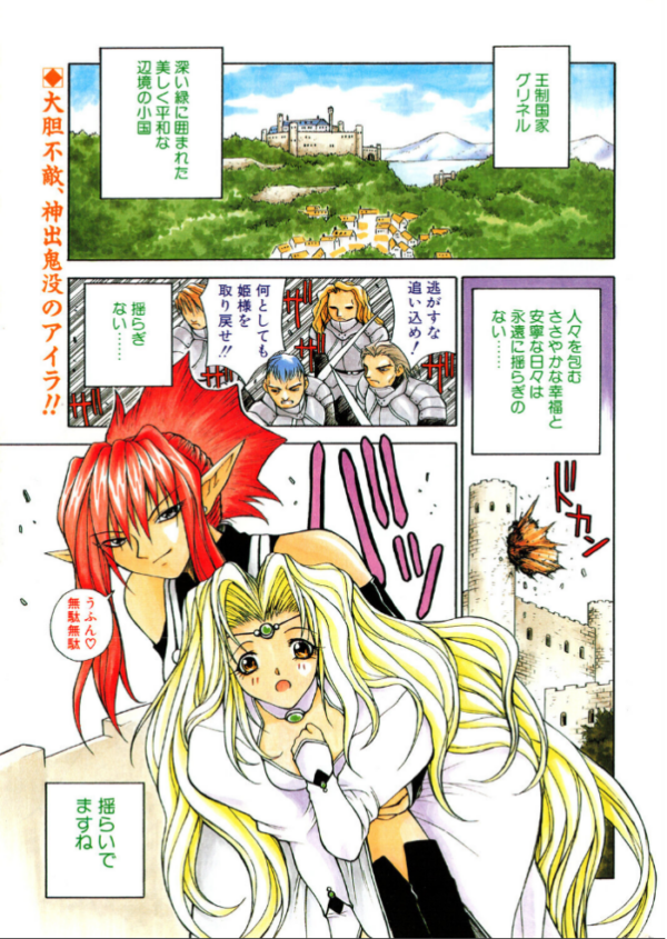 エロ漫画:したくてしたくて hitomi サンプル画像