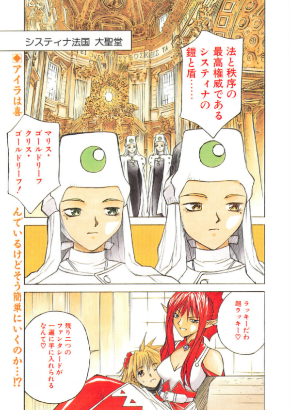 エロ漫画:COMICペンギンクラブ1998年12月号 hitomi サンプル画像