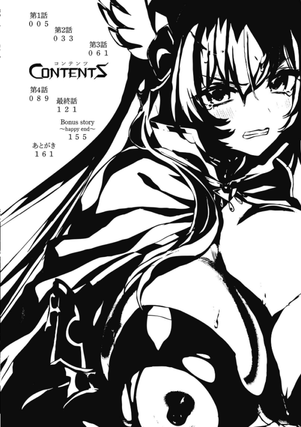 エロ漫画:エデンズリッター 第1章外伝 淫難の巫女姫セシリィ編 THE COMIC hitomi サンプル画像