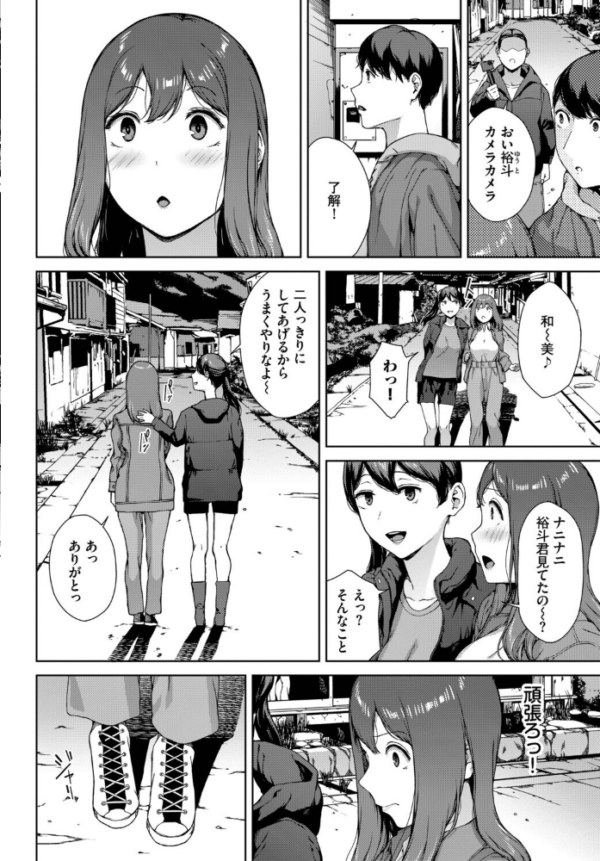 エロ漫画:とある有名な廃村にて hitomi サンプル画像