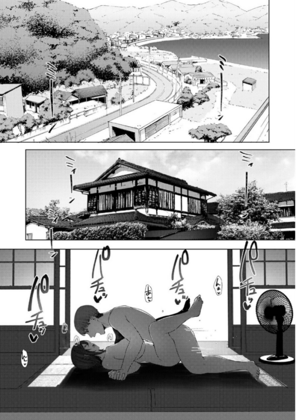 エロ漫画:ごめん、あたし 彼父(おっちゃん)のオナホになってもうた…。 第1話 hitomi サンプル画像