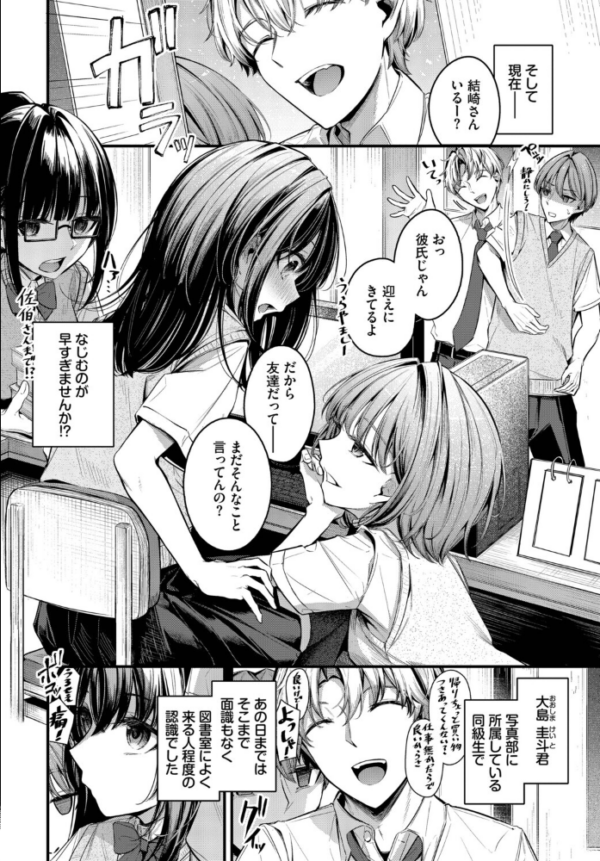エロ漫画:目眩 hitomi サンプル画像