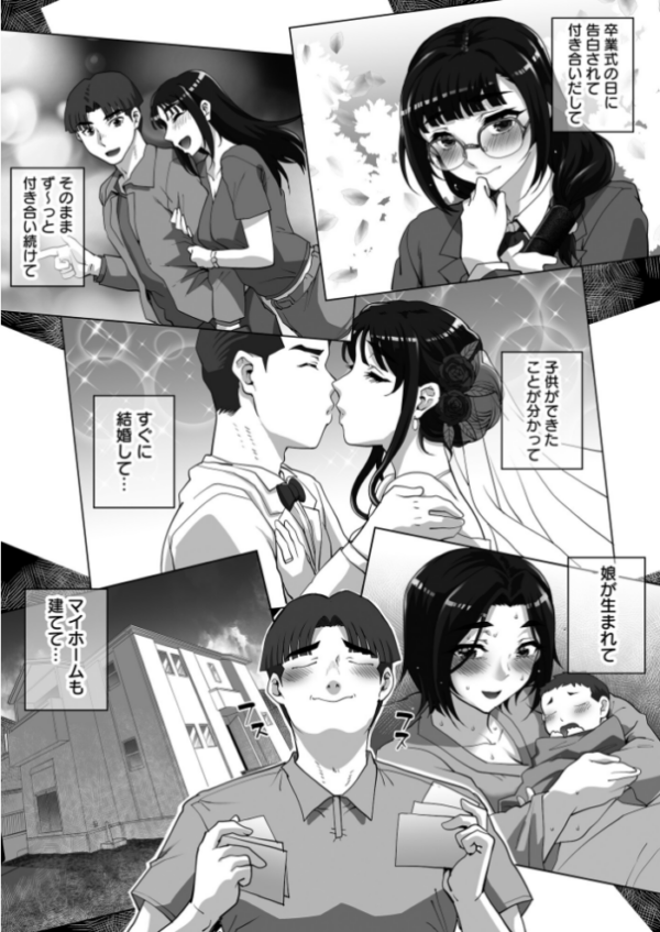 エロ漫画:沙苗さんのタネあかし hitomi サンプル画像