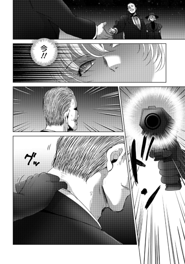 エロ漫画:悶絶の女暗殺者 【単話】 hitomi サンプル画像