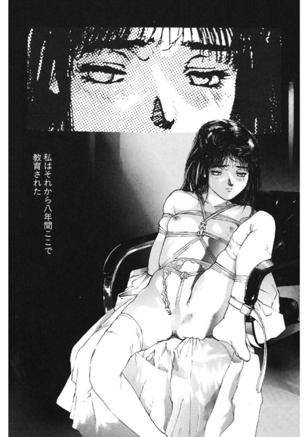 エロ漫画:パブロフの雌犬 hitomi サンプル画像