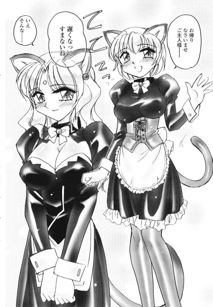 エロ漫画:MILKY JUICY hitomi サンプル画像