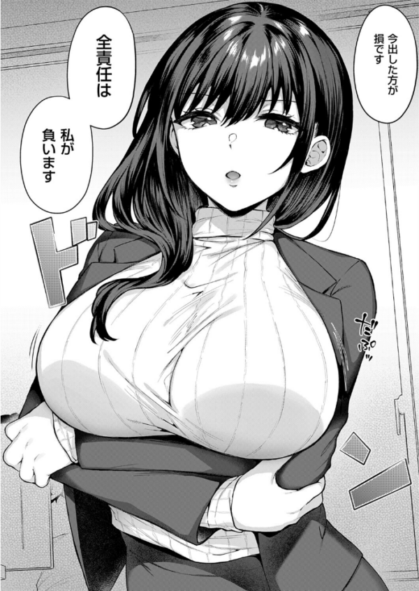 エロ漫画:見えない夜にほどける仮面 hitomi サンプル画像