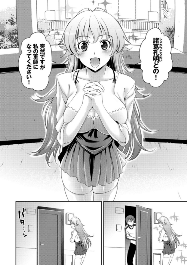 エロ漫画:ショッキングピンク! 新装版【FANZA限定版】 hitomi サンプル画像