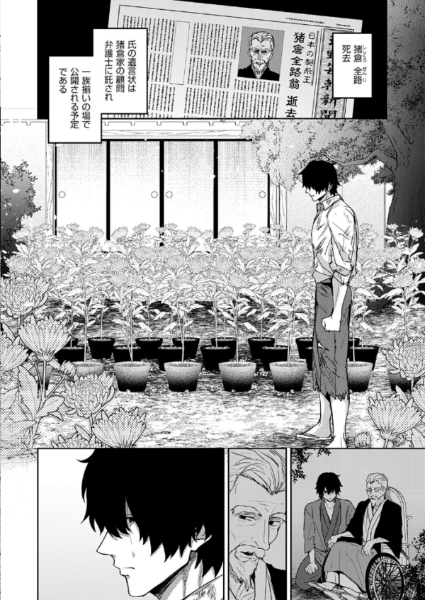 エロ漫画:按摩師(2) hitomi サンプル画像