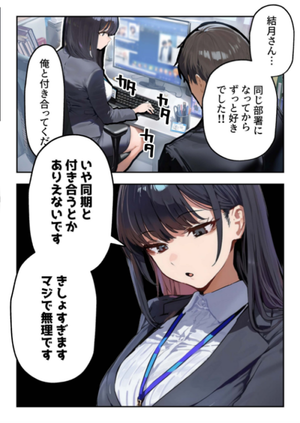 エロ漫画:職場ではクールな姉が、自宅に帰ってくるとまるで別人になってしまいます hitomi サンプル画像