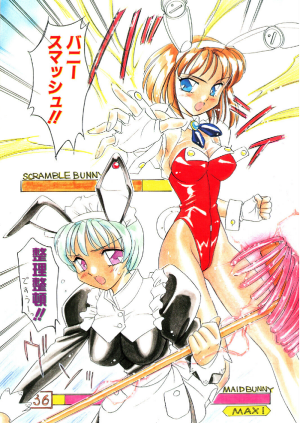 エロ漫画:COMICペンギンクラブ1999年6月号 hitomi サンプル画像