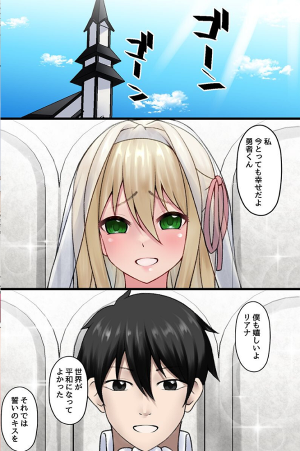 エロ漫画:この世界は俺だけ認知されない! 第3巻hitomi サンプル画像