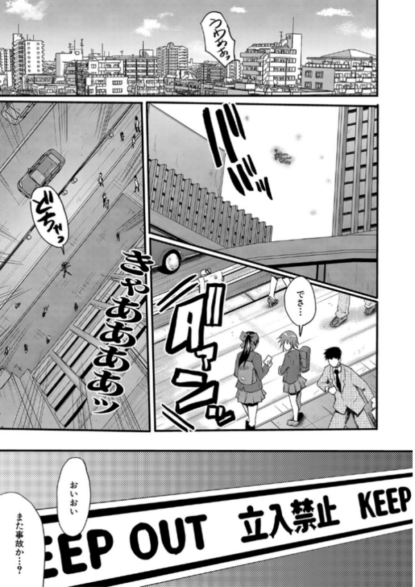 エロ漫画:交尾熟女の淫刻 hitomi サンプル画像