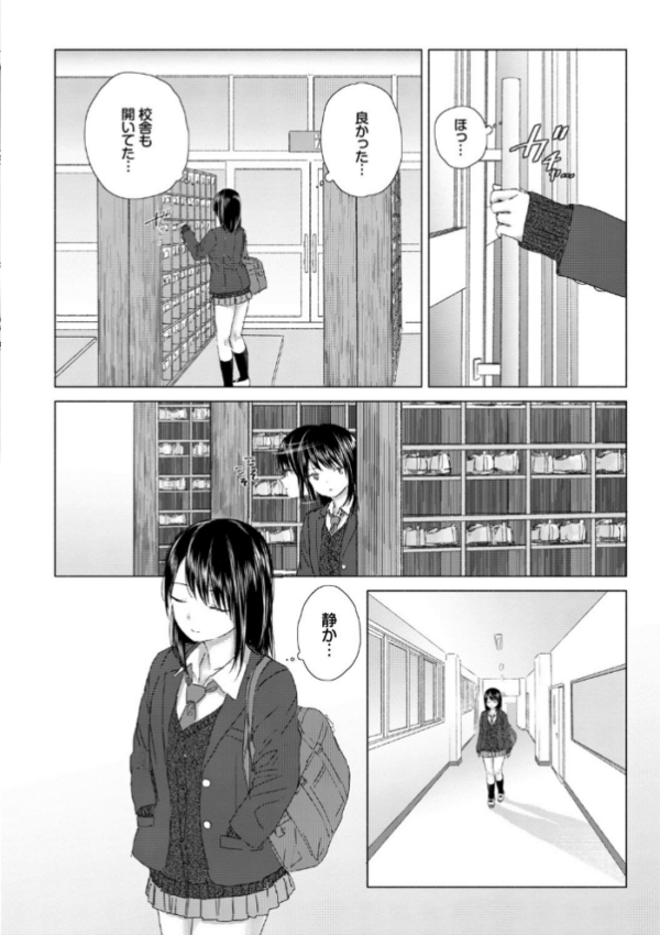 エロ漫画:百合の蕾に唇触れて【FANZA限定】 hitomi サンプル画像