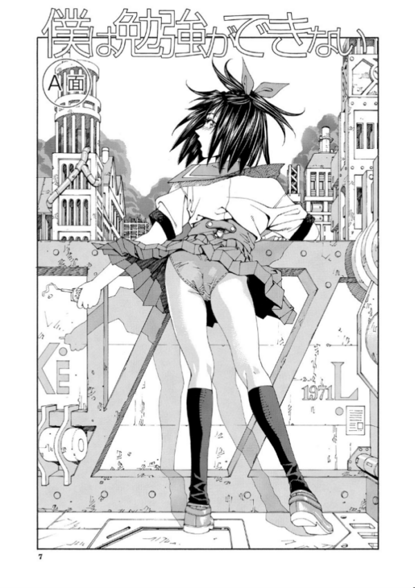 エロ漫画:ストレッタ【ハイグレード版】 hitomi サンプル画像