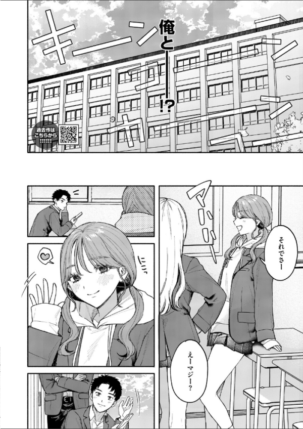 エロ漫画:ユーアー マイ ヒーロー hitomi サンプル画像